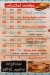 Koshary We Halwany El Pasha menu
