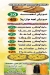Koshary Zamzam El Marg delivery