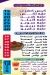 Koshary Zamzam El Marg online menu