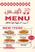 Kreps online menu