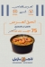 lagazell sea food delivery