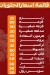 Lavoar online menu