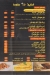 Lazez menu Egypt