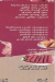 Lehimy Stars menu