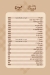 Lenza menu Egypt 5