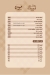 Lenza menu Egypt 8