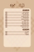 Lenza menu Egypt 13