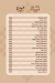 Lenza menu Egypt