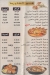 Lewan Al Sham menu