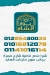 Lewan Al Sham online menu