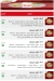 Liver and brain of Sharqawi, El Nozha, Saint Fatima delivery menu