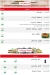Liver and brain of Sharqawi, El Nozha, Saint Fatima menu prices