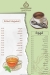 Logistic House menu Egypt 5