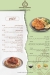 Logistic House menu Egypt 1