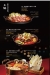 Loong Ding Xuan menu Egypt 3