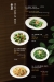 Loong Ding Xuan menu Egypt 6