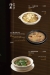 Loong Ding Xuan menu Egypt 9