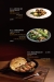 Loong Ding Xuan delivery menu