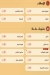 Loqma Eskandrany menu Egypt