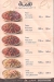 Loqma October menu