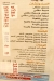 Loqmet Gambary menu