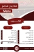 Madeh Masr menu