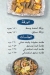 Maged online menu