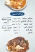 Maged menu prices