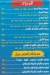 Mahatet Samak menu Egypt