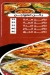 Makaront El Basha delivery menu