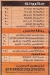Makh  Makh menu Egypt