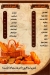 Makhbozat El Se3edy menu