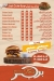 Makkah Burger menu Egypt