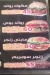 Makouk menu Egypt