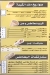 ملك الكبده سوهاج مصر منيو بالعربى