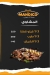 ManDico menu