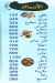 Marasy Sea Food menu Egypt