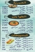 Marasy Sea Food delivery menu