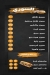 Maratak El Tanya menu prices