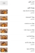 Marbia online menu