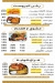 Marina   Al Sham Al 3bour delivery menu