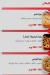 Marino  Pizza menu