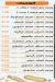 Mashawena BBQ delivery menu