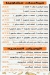 Mashawena BBQ online menu