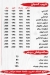 Mashrabyet Abo Shady menu Egypt