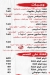 Mashrabyet Abo Shady egypt