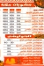 Mashwiat Maka menu