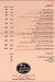مشوي ومندي مصر الخط الساخن