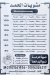Mashwyat Al Hamd Asiut menu