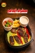 Mashwyat Al Malek menu prices